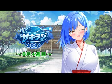 【ラジオ】立ち絵作業で首爆発編【旧Twitterまとめ動画】