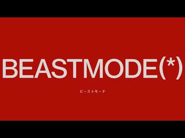 BEASTMODE - num