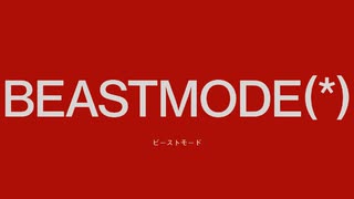 BEASTMODE - num のサムネイル