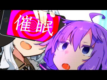 ゆかりさんっ！オラッ催眠♡！【ゆづきず投稿祭2026】【ひじき祭】