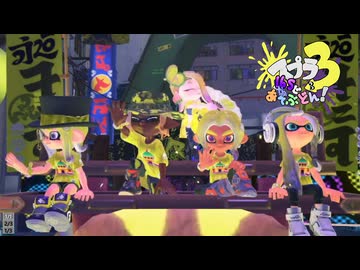 【宮殿】スプラ3 16thSで遊ぶどん！#25 _(:3 」∠)_【スプラ3女性実況】