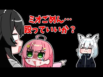 自由すぎるフブキにタルトを食べられキレるみこち【ホロライブ手描き切り抜き/白上フブキ/さくらみこ】