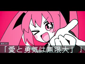 にゅー！支配者のキャロル/藤原ハガネ［歌ってみた］ふうらさん