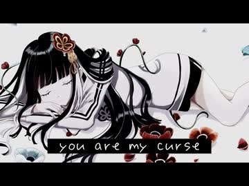 you are my curse / nyamura【歌ってみた】| nemu.