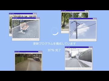 あっぷでーと / 初音ミク