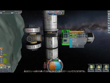[Kerbal Space Program 初代1.12] KSP いまさら実況 Part81 ジュールからの帰還