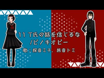 【UTAU自音源9人】since2023テトメドレー【重音テト楽曲18曲REMIX】