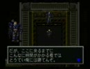 サイバードールをグダグダ実況プレイ　その26