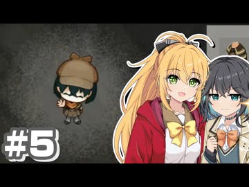 【ネタバレあり】マキモカ、ほの暮すpart5【ほの暮しの庭／マキモカ実況プレイ】