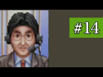 【ダビスタ99】あおい牧場　Part14【VOICEROID実況】