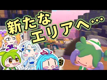 【ぽこあ＃14】きどあいらくラ部、メタモンと共に【ゴツゴツやまの街Part1】