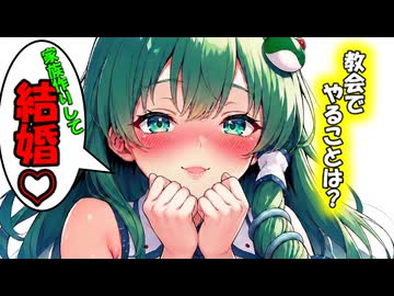 [人権没収法：第4/4話] 私は最強 [ゆっくり茶番劇]