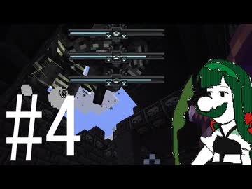 【Minecraft】クリエイターへの道　怒涛編#4