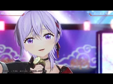 【歌ってみた】いきてやる／やみのおねえさん