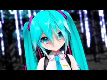 【MMD】Ika式ミクちゃんに「伝説のカナタへ」を踊ってもらいました