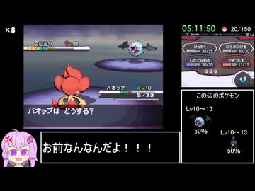ポケットモンスター ブラック ホワイト 図鑑完成RTA 19時間55分20秒 part12