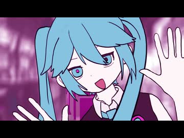 キャッチ・キャッチ・キャッチャー / 初音ミク (Catch Catch Catcher)