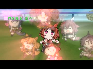 【ウマ娘たぬき】Flower Girl
