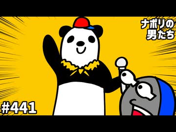 [会員専用]#441 すぎるのめちゃオモロクイズ企画思いついちゃいまし た！！