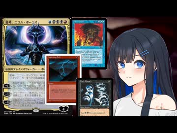 グリクシスヌヌバミボーラス（競技ブロール）