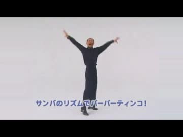 真島茂樹