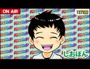 日替わりラジオ-＃1272【遊べる地獄少女!?】