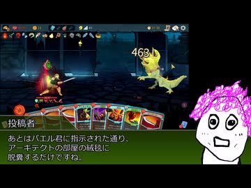 アセンション10に挑むほこたてアイアンクラッド【Slay_the_Spire2】