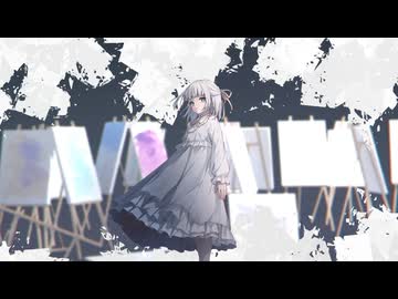Chromophobia / 星界