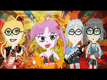 GO!燃やせ商TA・MA・SHI・I / ついなちゃん 弦巻マキ 彩澄りりせ 宮舞モカ