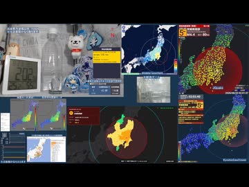 【緊急地震速報(警報)】2026年08月23日02時00分頃発生 最大震度 5- 茨城県南部