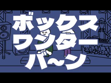 【人.ヵ】ﾎﾞ/ｯ/ｸ/ｽ/ﾜ/ﾝ/ﾀ/ｰ/ﾊﾞ/~/ﾝ【s.y.p/z.m】
