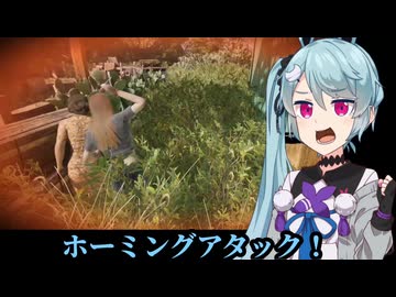 走るカキョウヨサリ（テキサスチェーンソー）