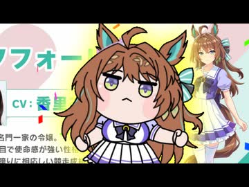 エフッ エフッ エフッ　アハッ
