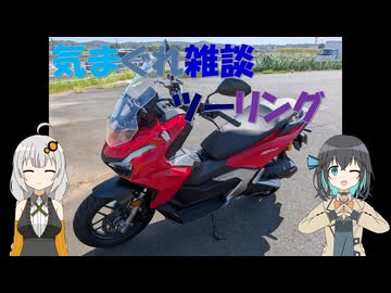代車に乗っての感想