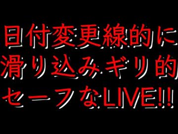 20260823_ちなみに、こういうことが起きる時って、何かの前触れ的なことが多い今日この頃