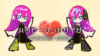 ハッピーシンセサイザ -SCREAMO REMIX- / 書店太郎 feat.巡音ルカ のサムネイル