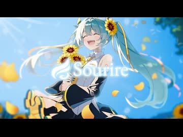 Sourire / ほゆ feat.初音ミク