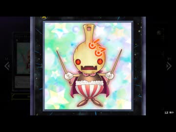 【No.63#3】芝刈り魔妖エルドワイト vs ドレミコードリアード【遊戯王マスターデュエル(テーマクロニクル2026夏)】
