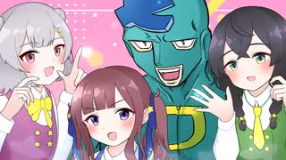 【クジャク】みんなのShining☆Star -Another Stage- 【六花 / 花梨 / 千冬 / フリモP】 のサムネイル