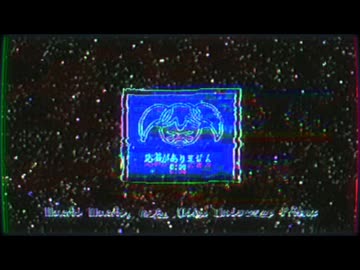 「Moshi Moshi, Miku Miku Universe Phone」拝生命feat.初音ミク