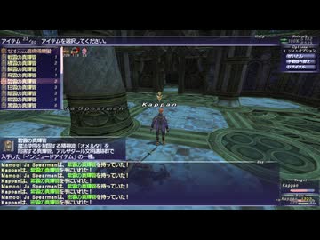 【FF11】サルベージ「ゼオルム遺構」初挑戦！Battleclad Chariot討伐 ！ヴァナ・バウト２日目