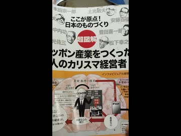 原子力発電の歴史から見える【３つの事】1000003790