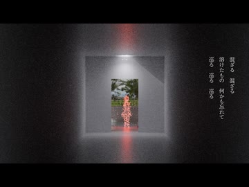 溶けていく / GUMI