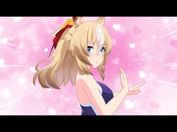 【ウマ娘MAD】デュランダルは褒められたい
