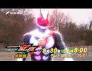 夢で見るZeZtZ 次回予告Last Case