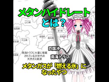 【四国めたん】『天恵の』ハイドとは…