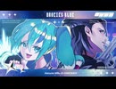 「ダンスィズブルー」のサムネイル