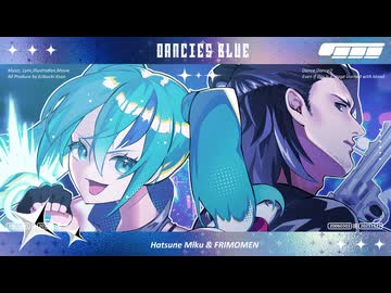ダンスィズブルー / 衿淵けーさん feat.初音ミク & フリモメン