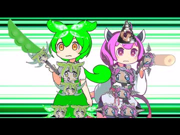 ずんだもんチェンジスイッチ（修正版）