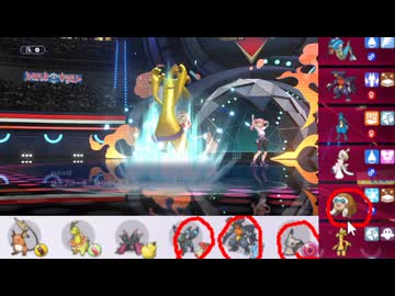 【ポケモンチャンピオンズ】まったりシングルバトル140